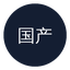 国产一区
